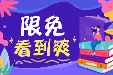 马尼拉永居办理流程是什么 专家解答